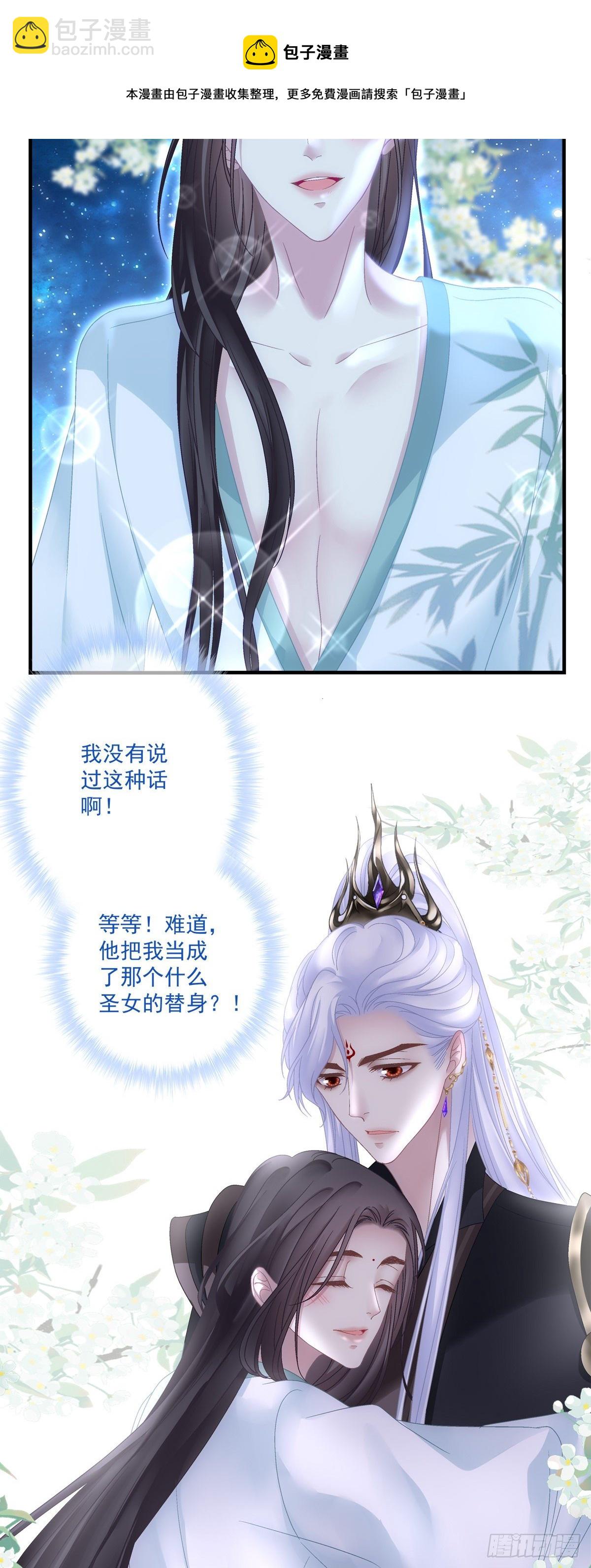 酒后乱xing！-第13话