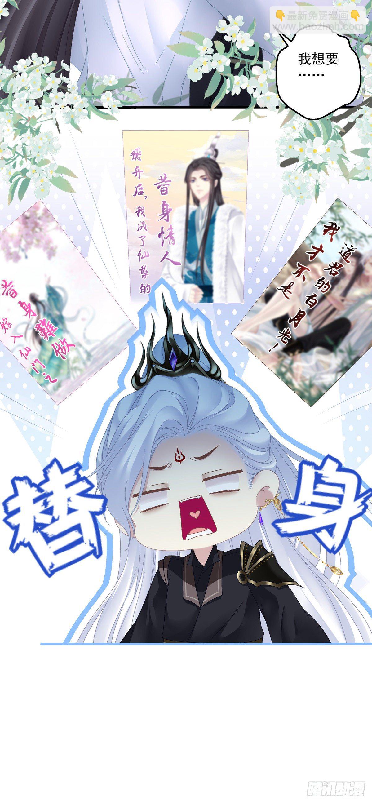 酒后乱xing！-第13话