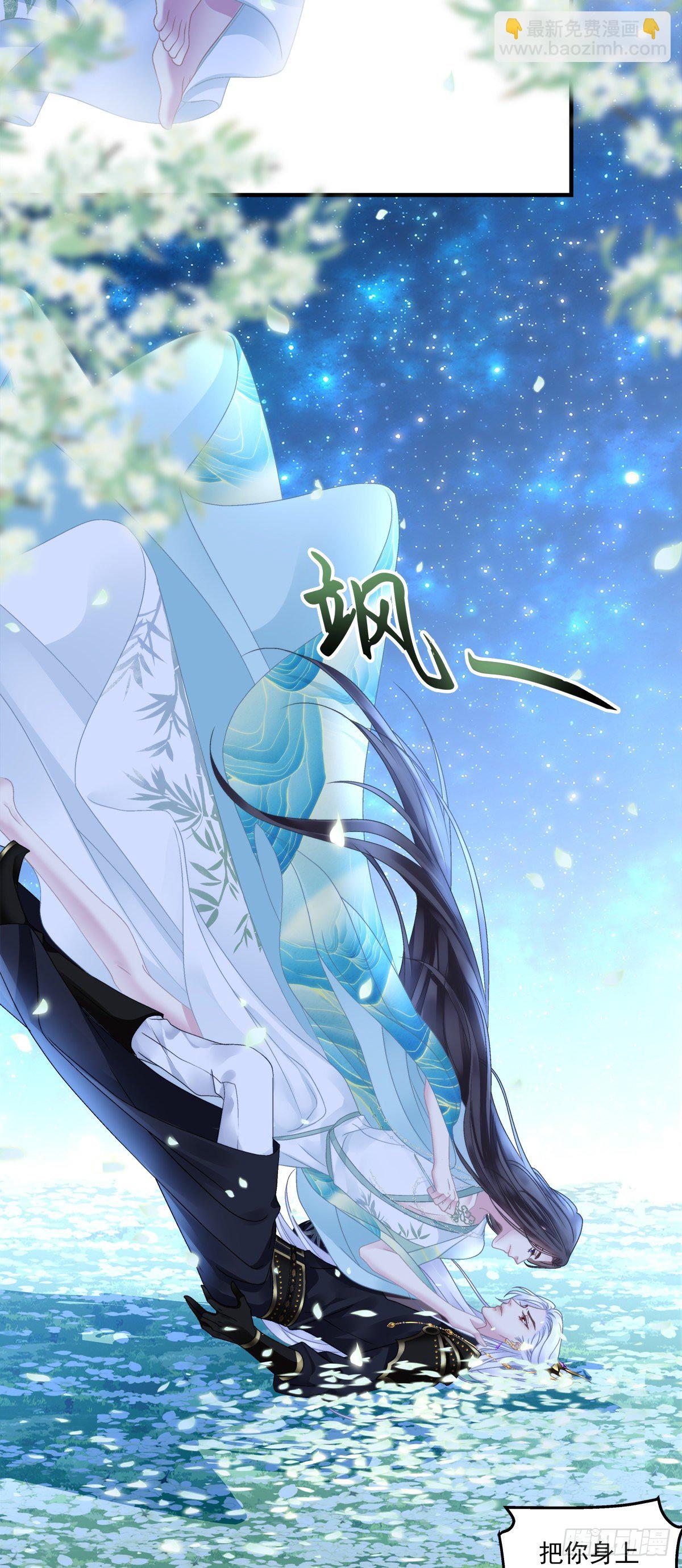 酒后乱xing！-第13话