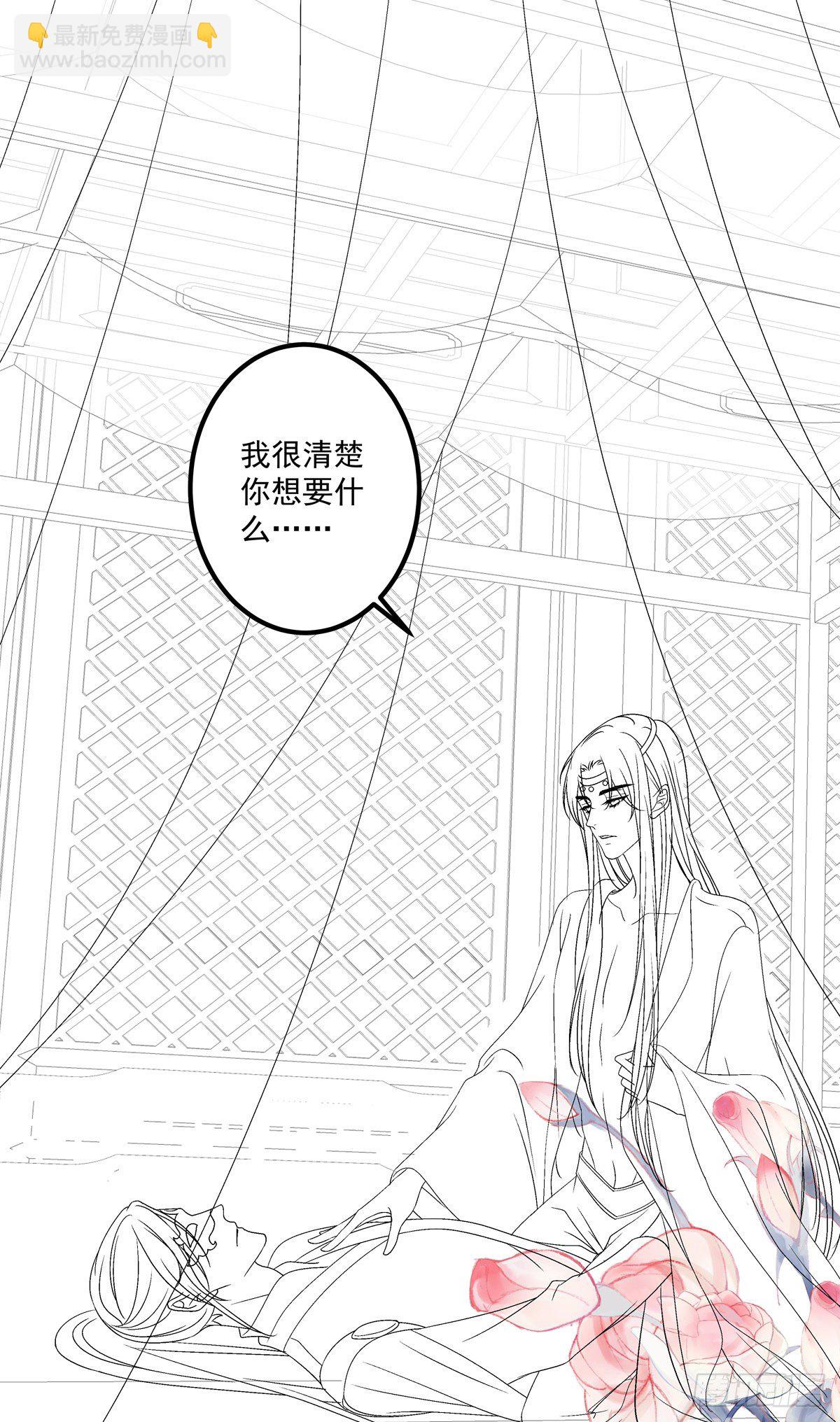 酒后乱xing！-第13话