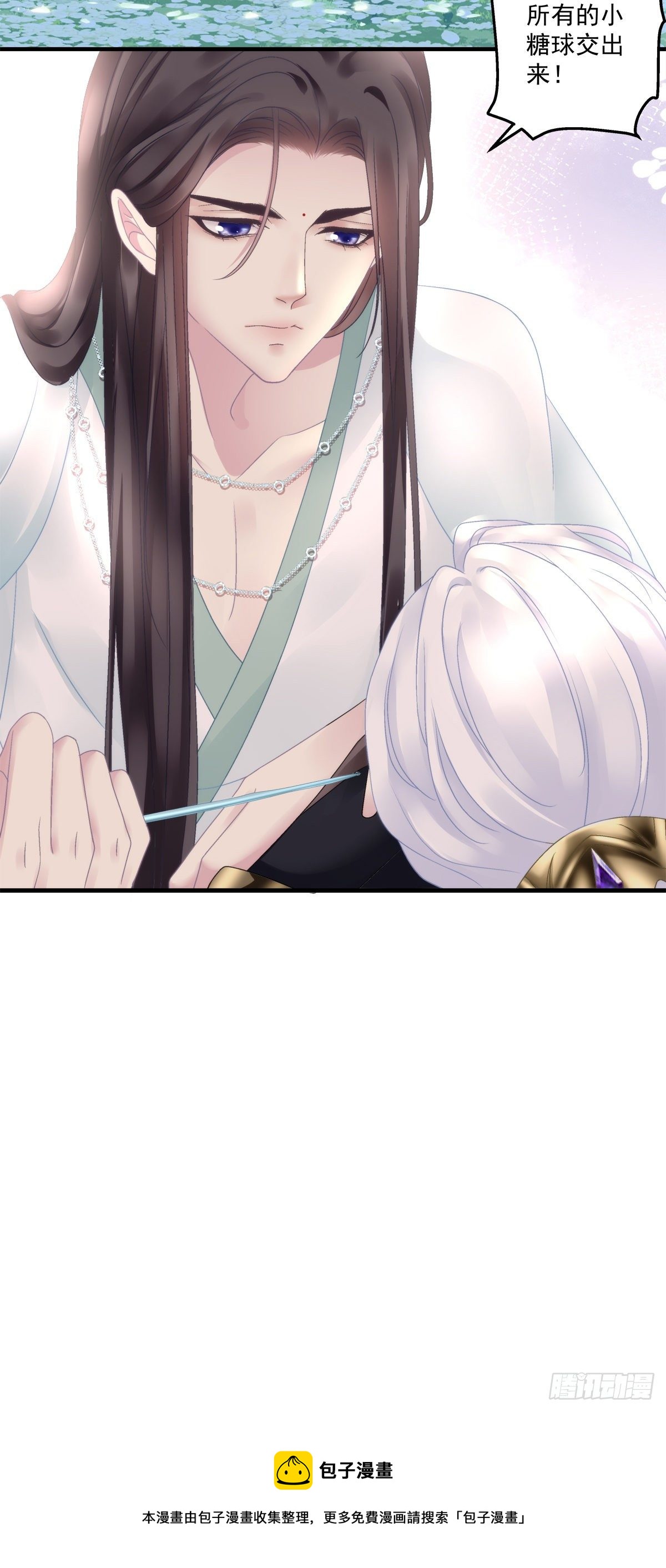 酒后乱xing！-第13话