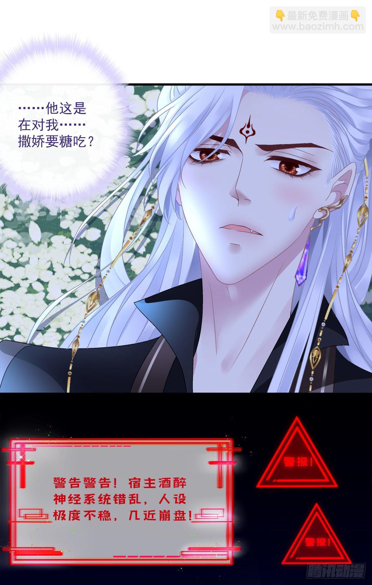 酒后乱xing！-第13话