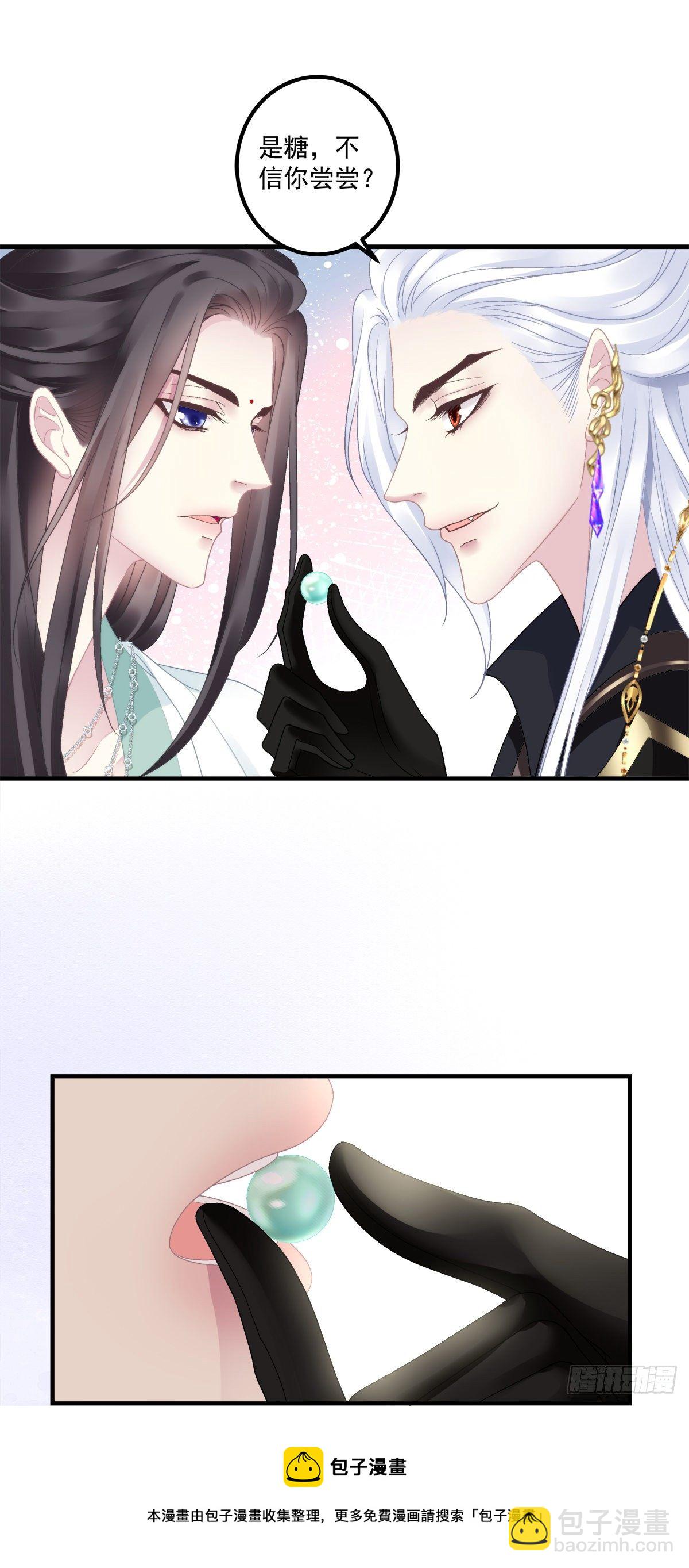 酒后乱xing！-第13话