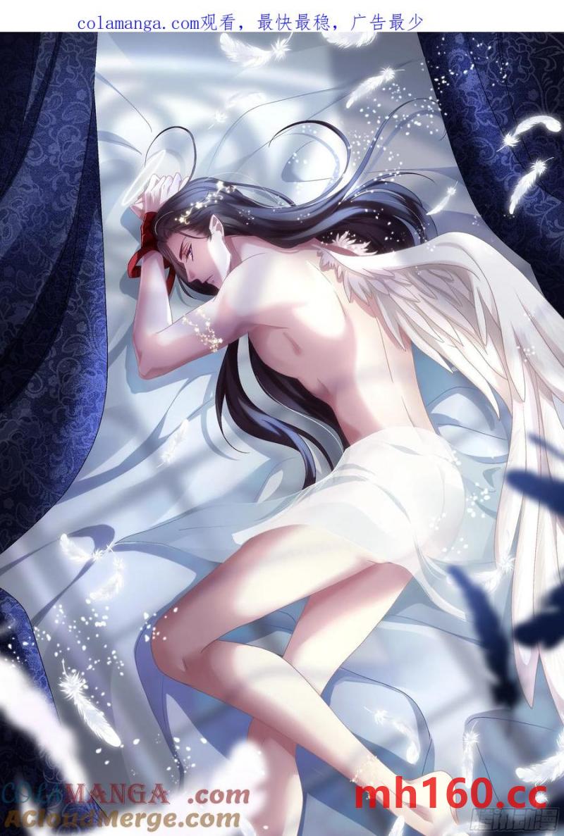 双子入梦！-第119话