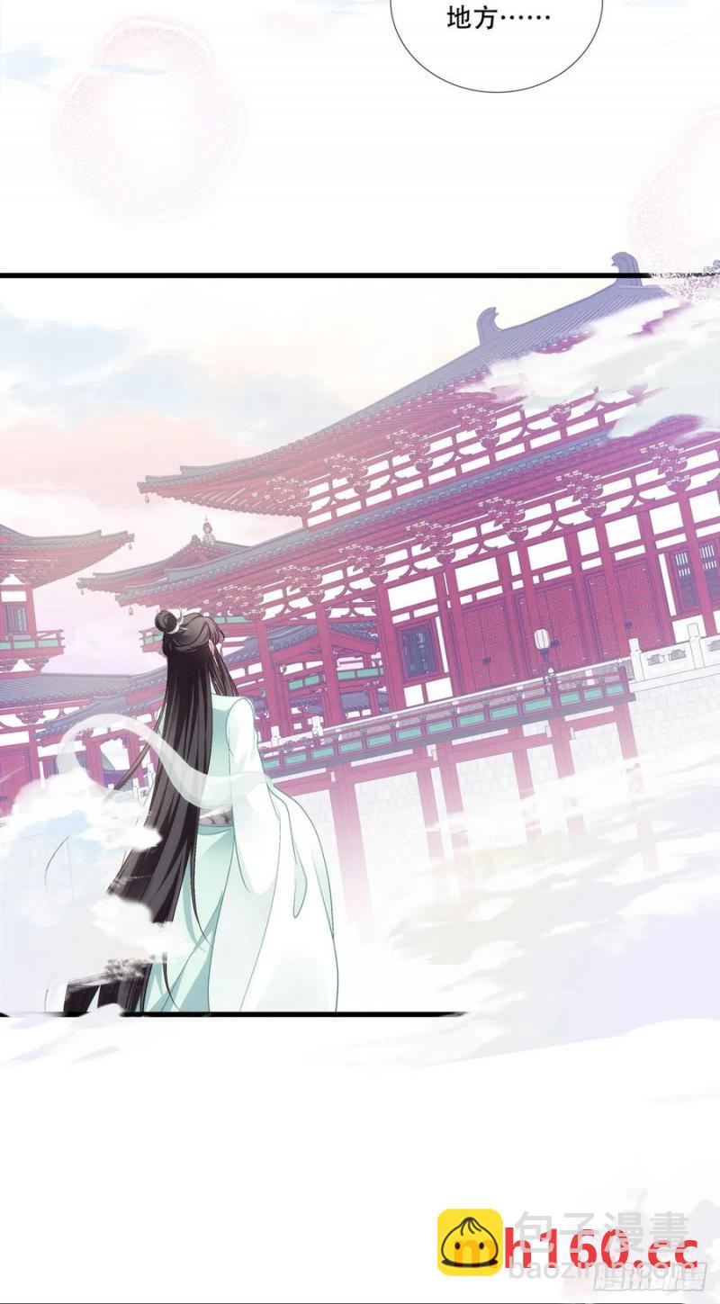 双子入梦！-第119话