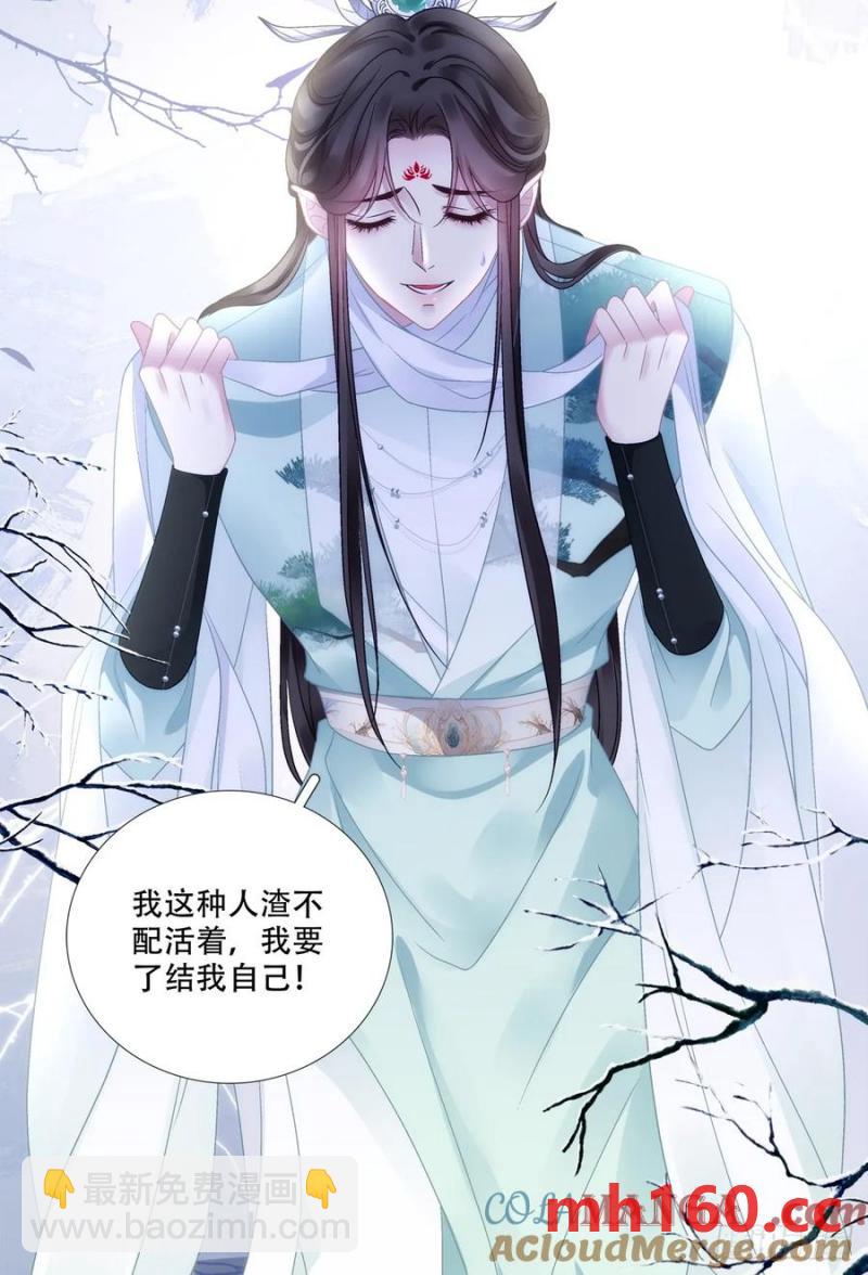 双子入梦！-第119话