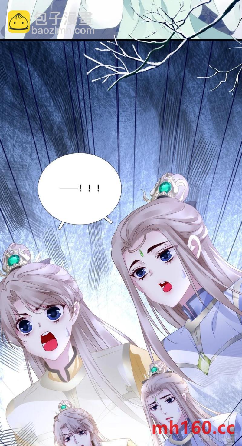 双子入梦！-第119话