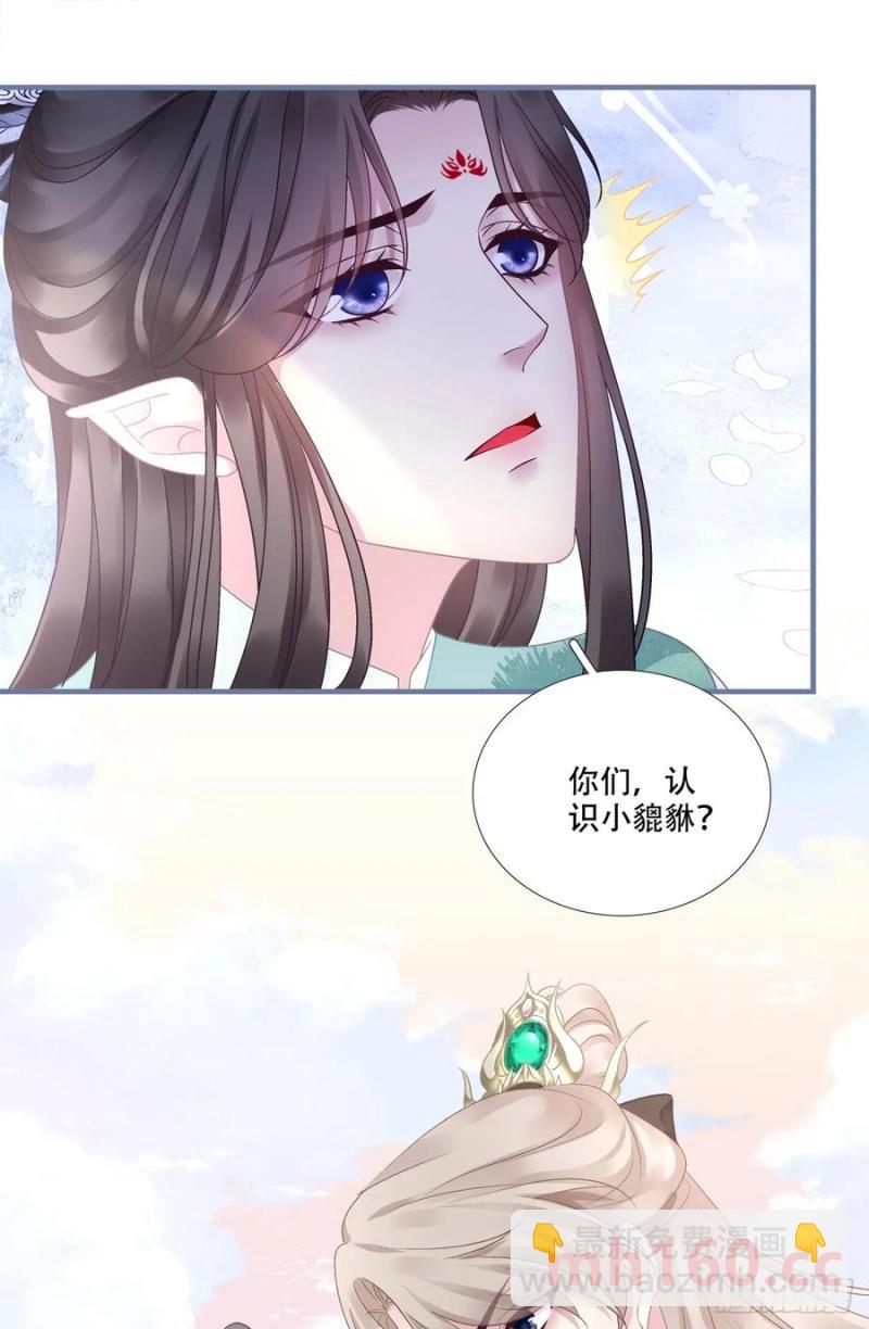 双子入梦！-第119话