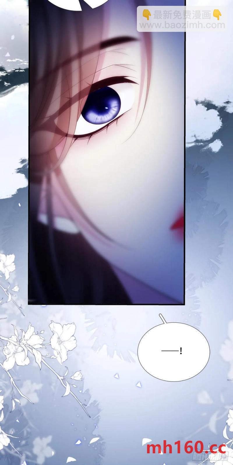 双子入梦！-第119话