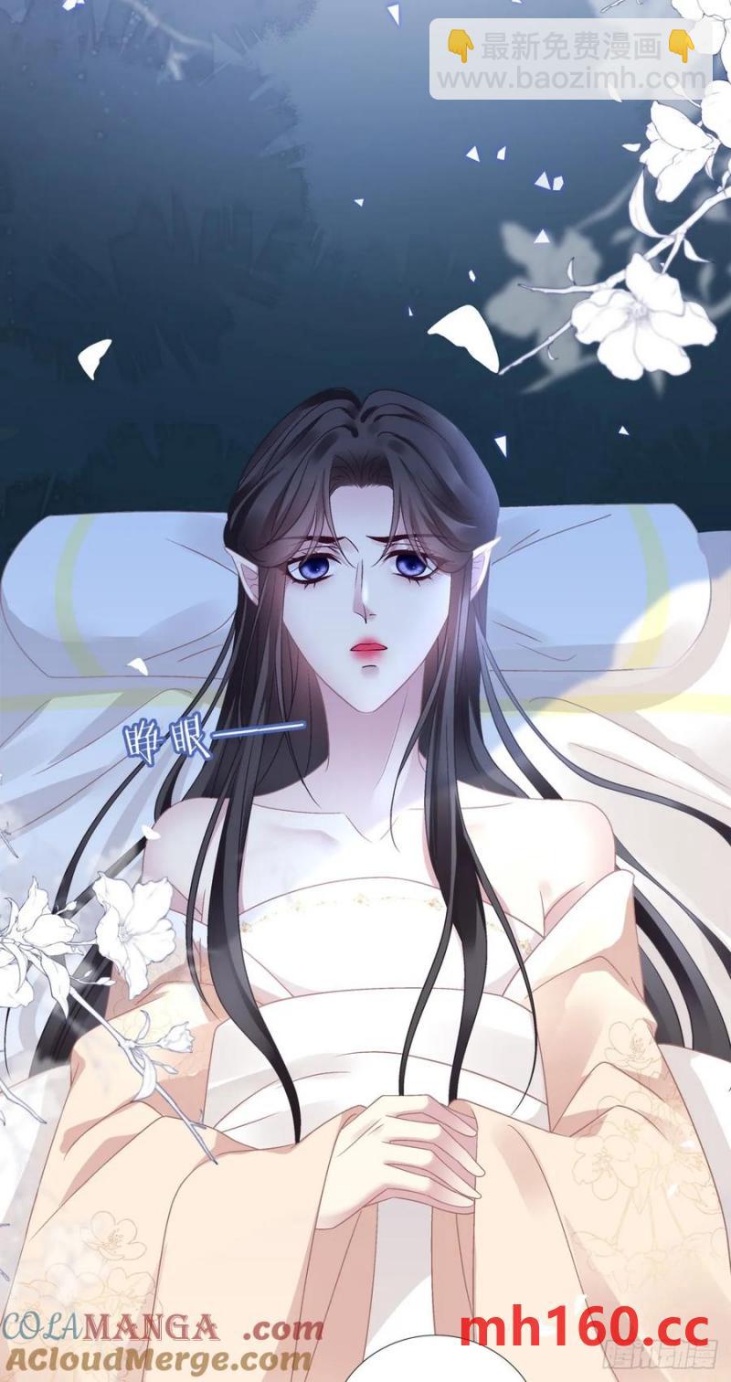 双子入梦！-第119话