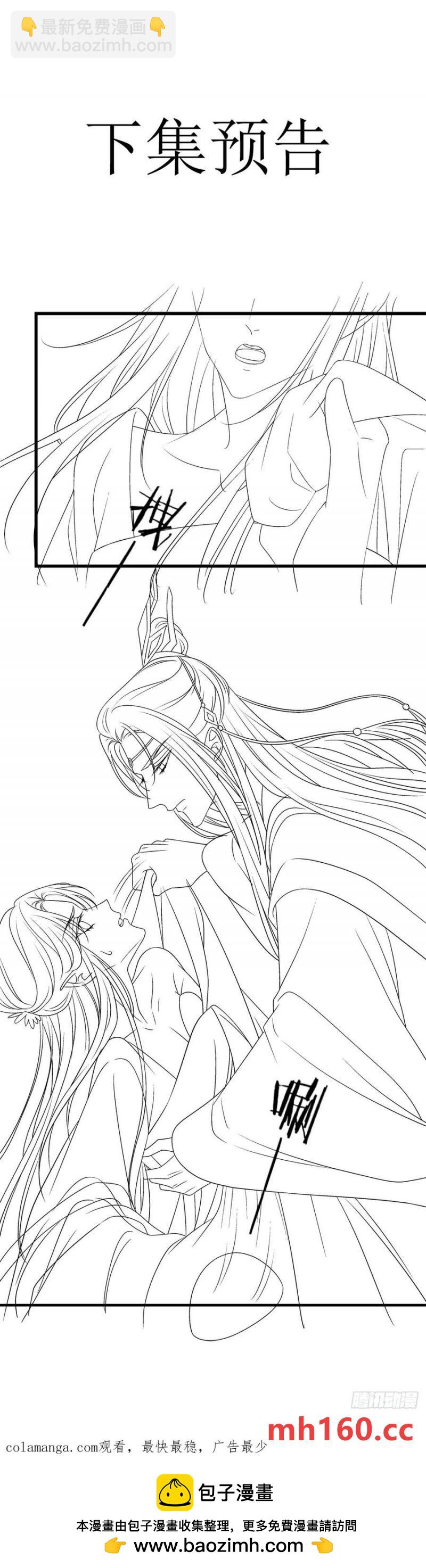 双子入梦！-第119话