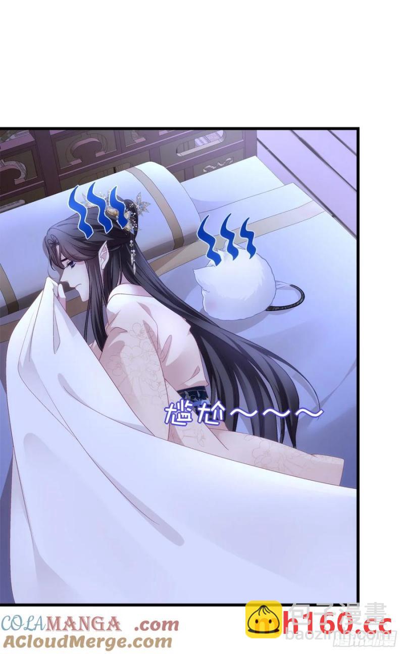 双子入梦！-第119话