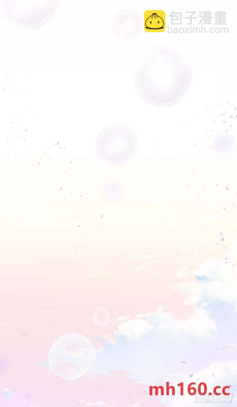 双子入梦！-第119话