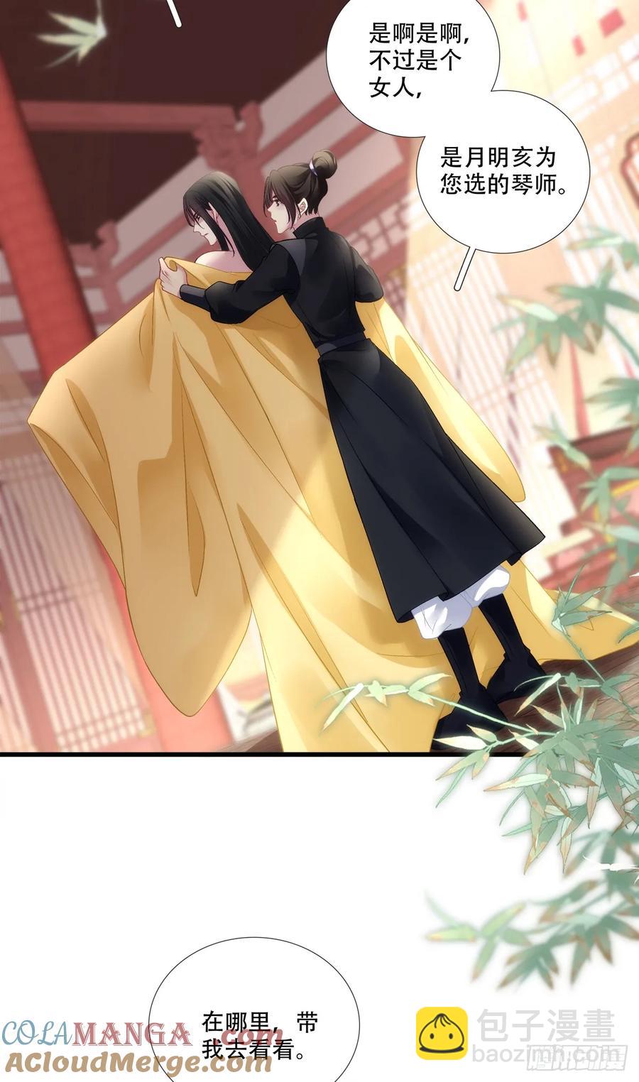 老五：爹爹，别装了！-第121话