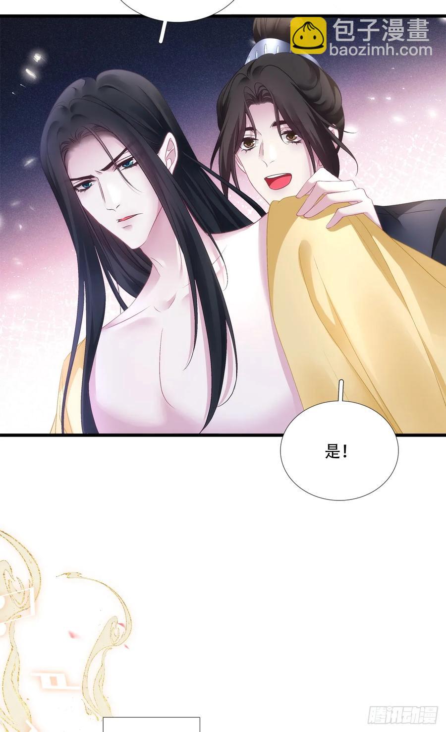 老五：爹爹，别装了！-第121话