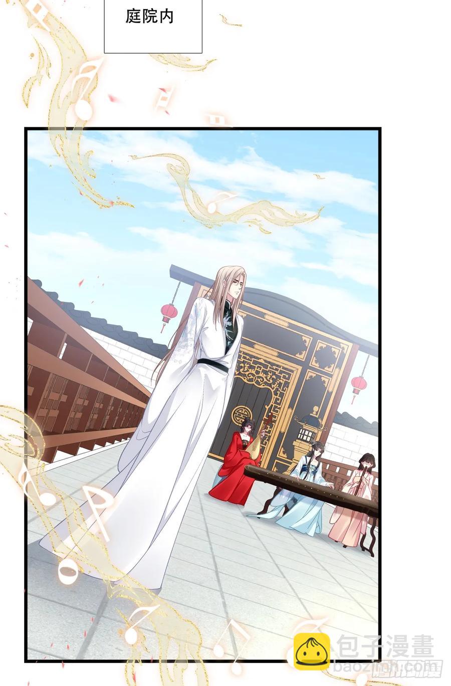 老五：爹爹，别装了！-第121话