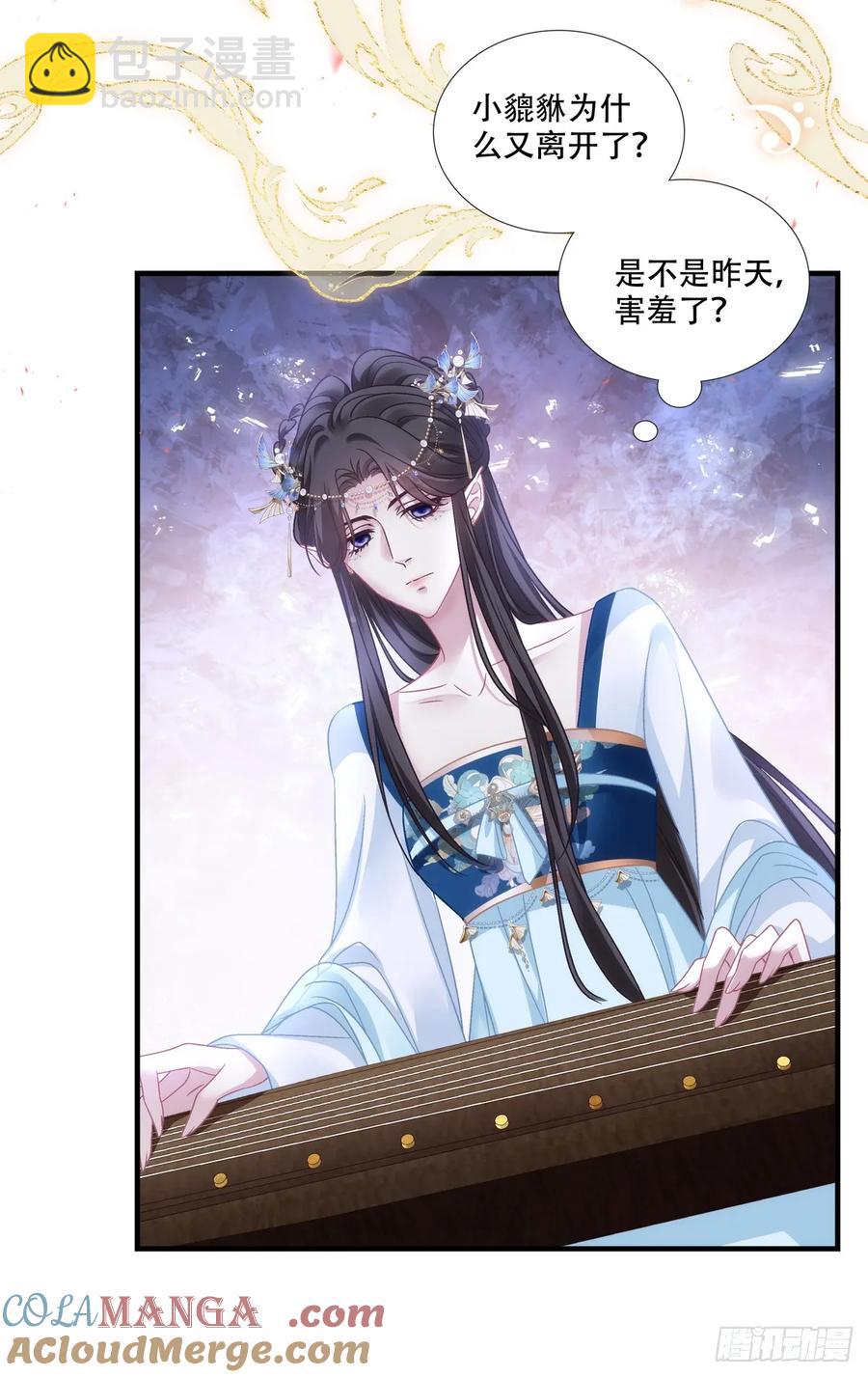 老五：爹爹，别装了！-第121话