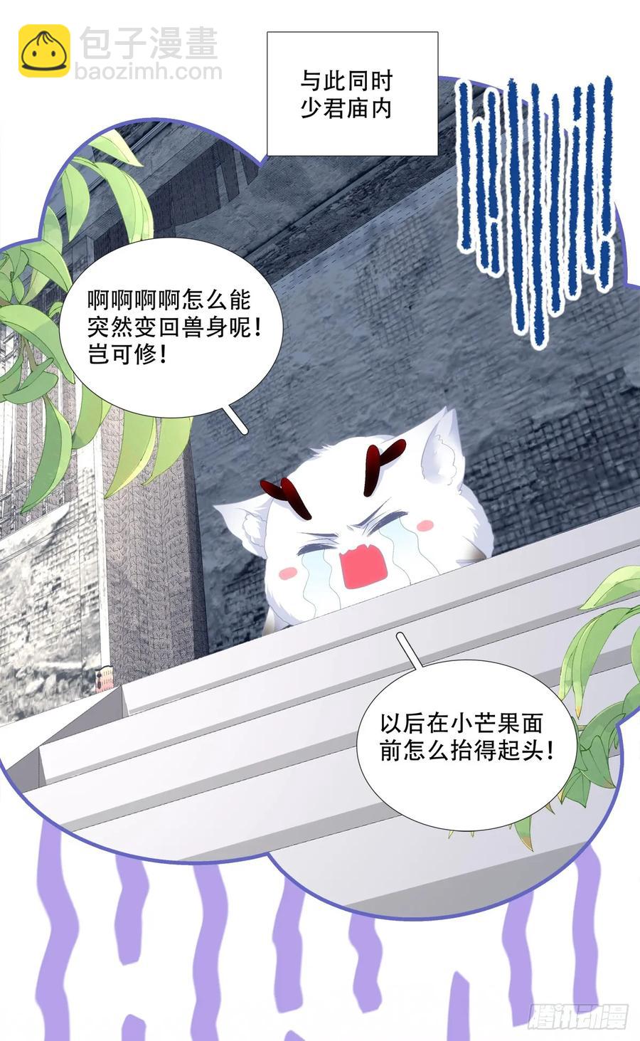 老五：爹爹，别装了！-第121话