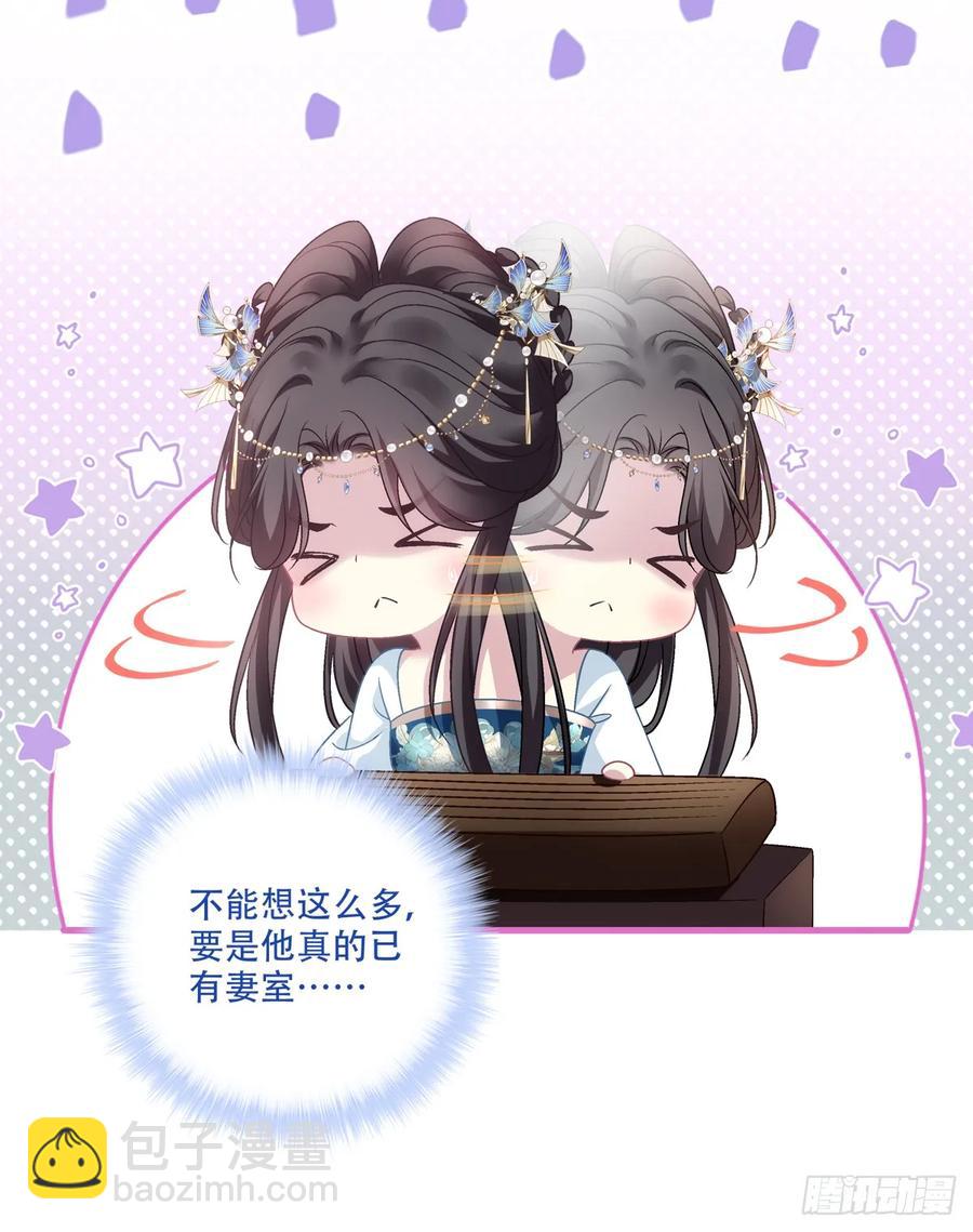 老五：爹爹，别装了！-第121话