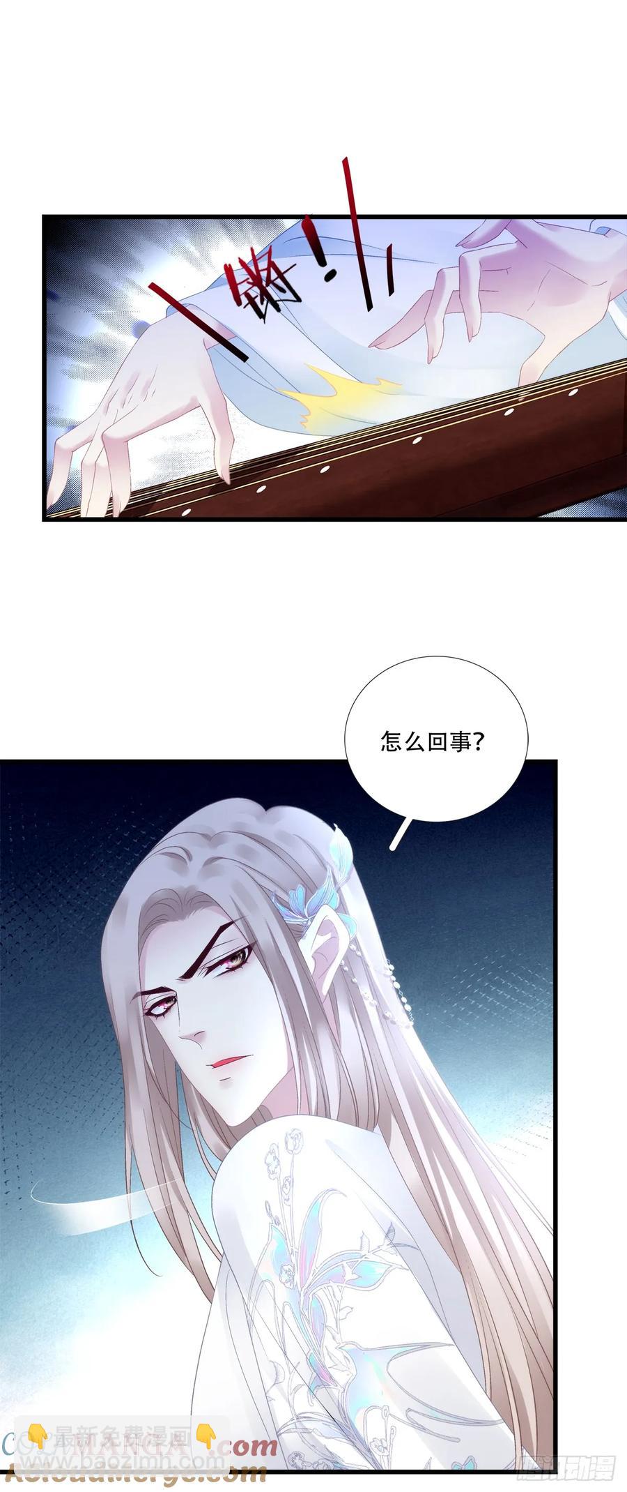 老五：爹爹，别装了！-第121话