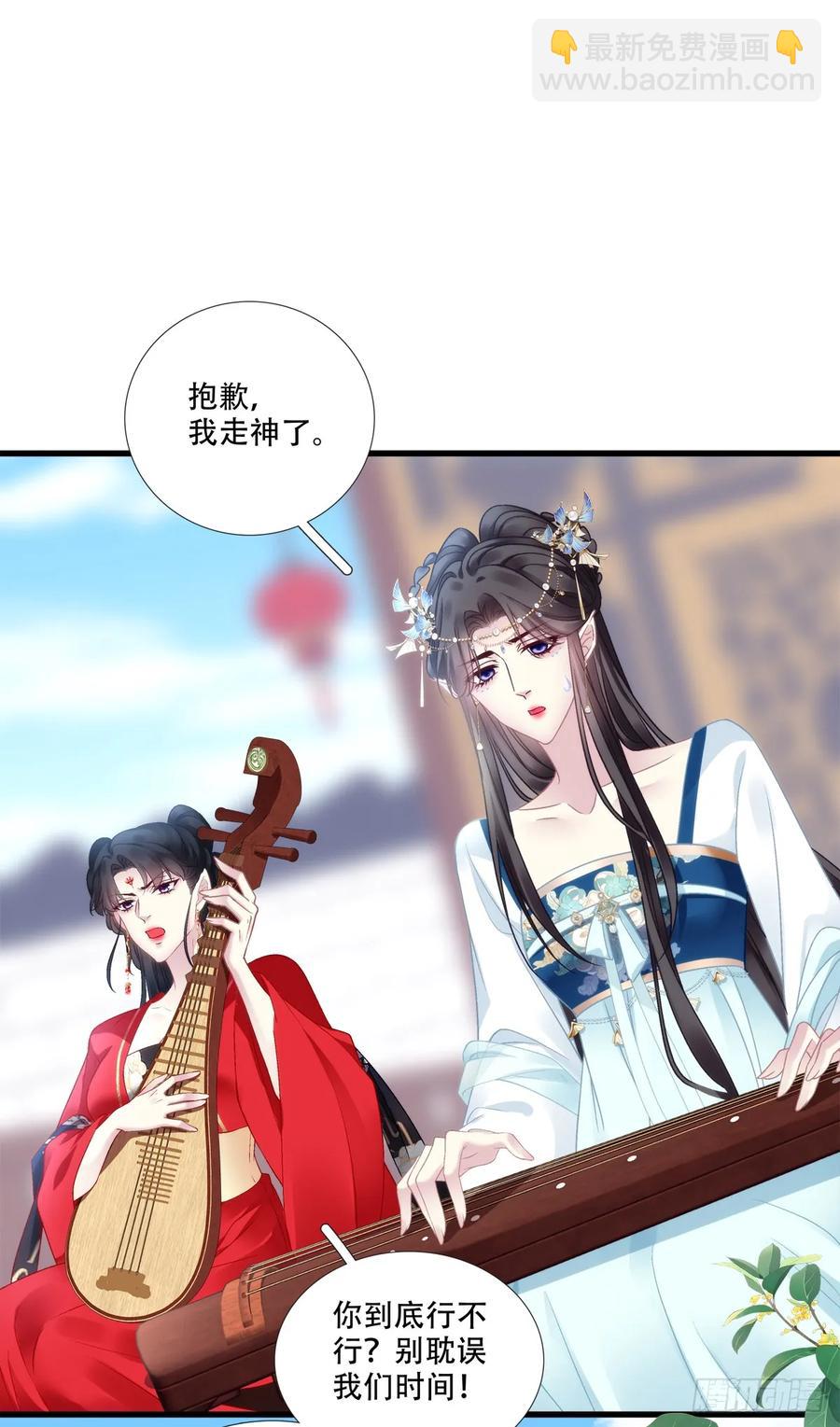 老五：爹爹，别装了！-第121话