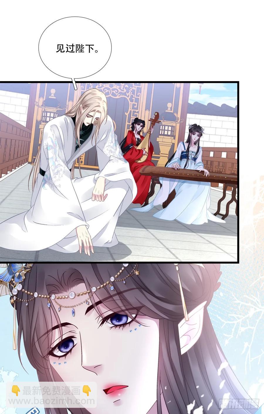 老五：爹爹，别装了！-第121话