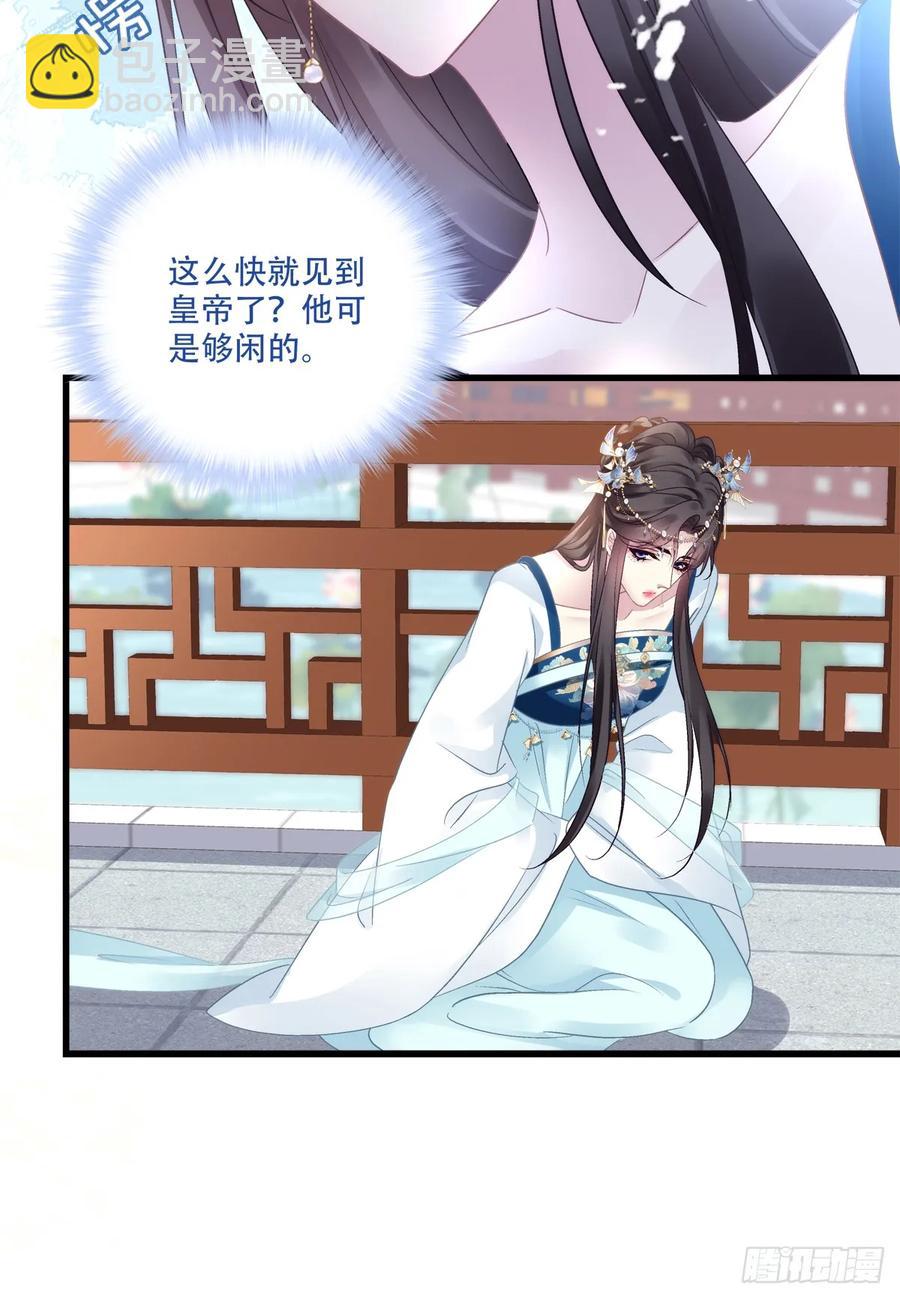 老五：爹爹，别装了！-第121话