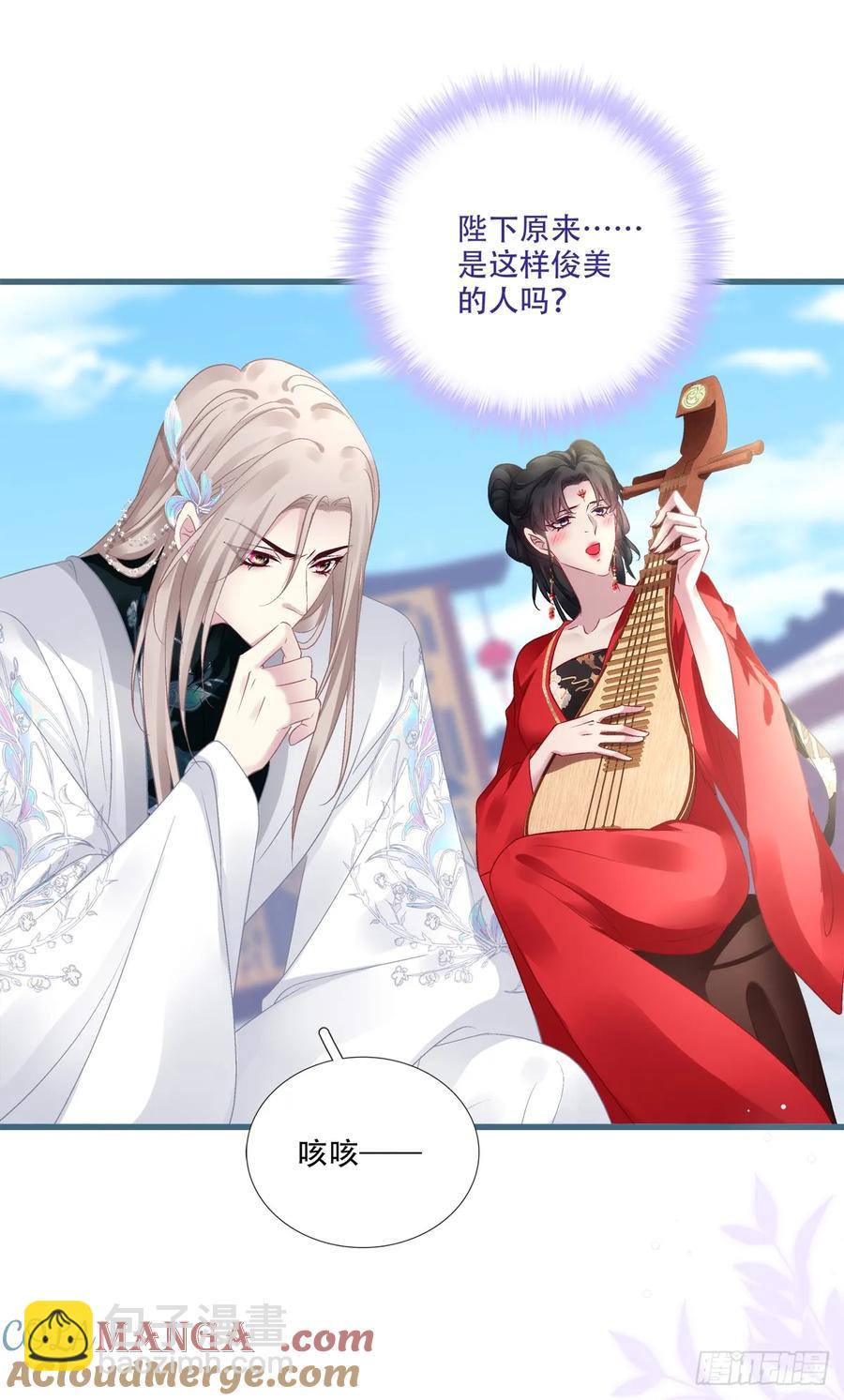 老五：爹爹，别装了！-第121话