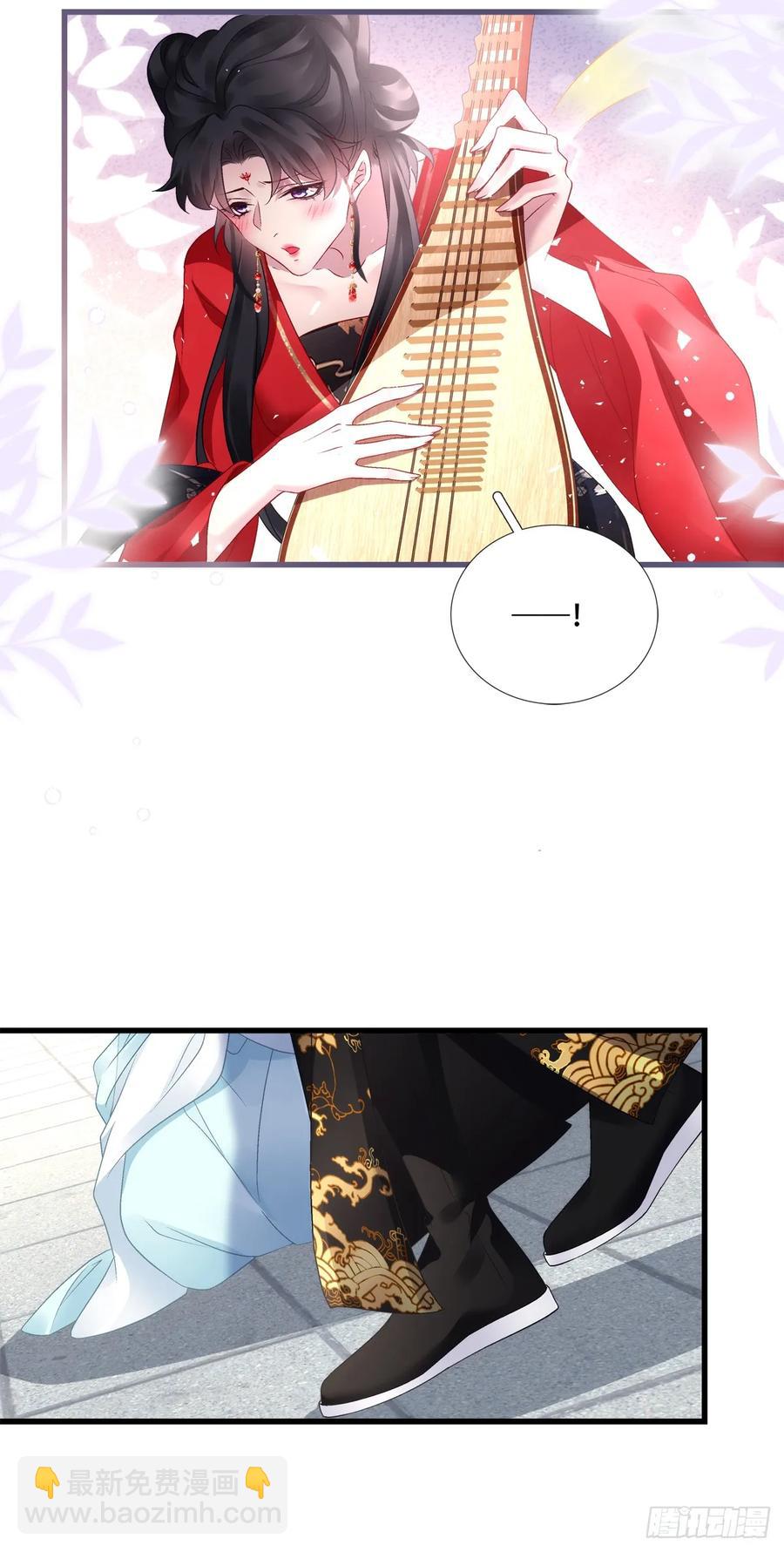 老五：爹爹，别装了！-第121话