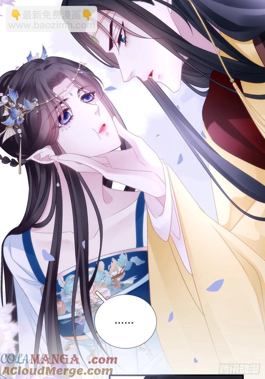 老五：爹爹，别装了！-第121话