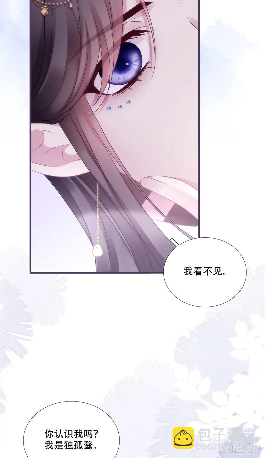 老五：爹爹，别装了！-第121话