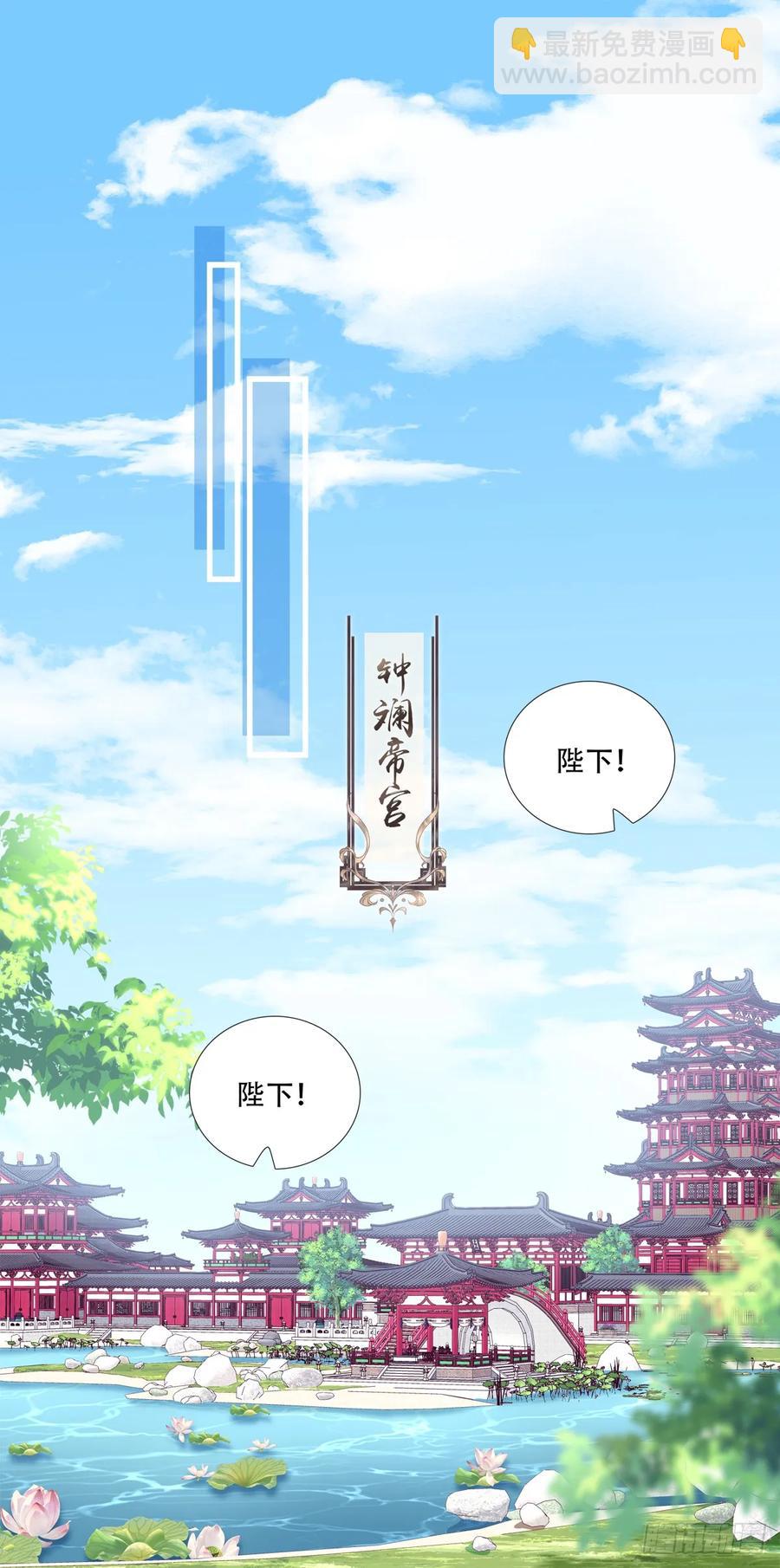 老五：爹爹，别装了！-第121话