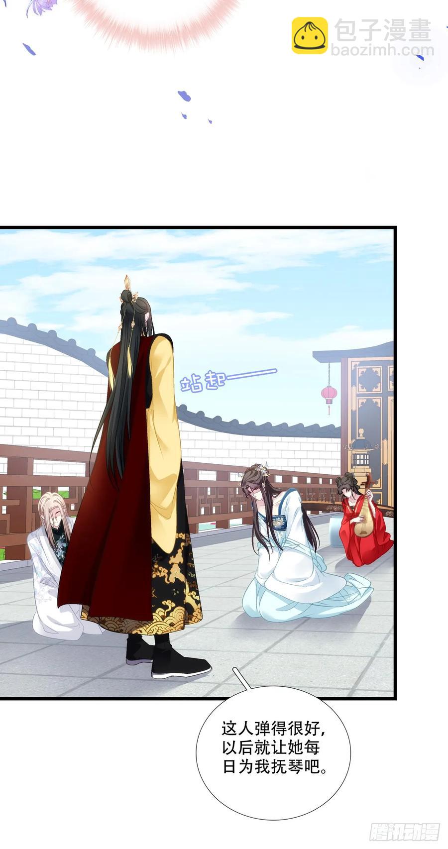 老五：爹爹，别装了！-第121话