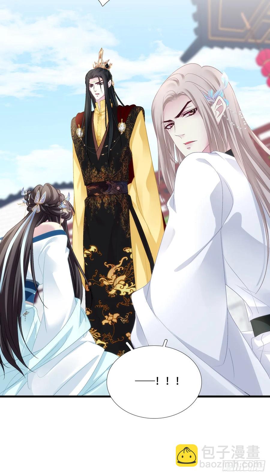 老五：爹爹，别装了！-第121话