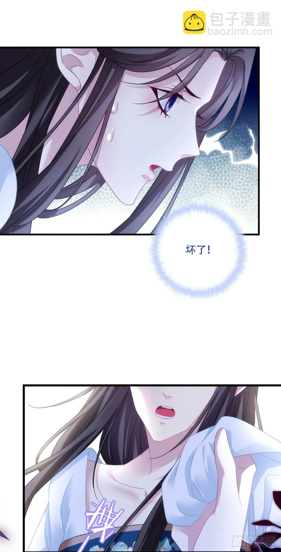 老五：爹爹，别装了！-第121话