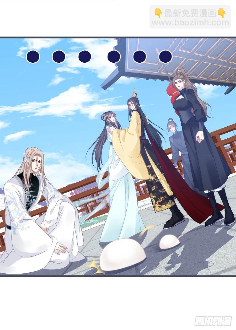 老五：爹爹，别装了！-第121话