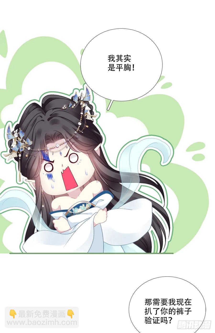 老五：爹爹，别装了！-第121话