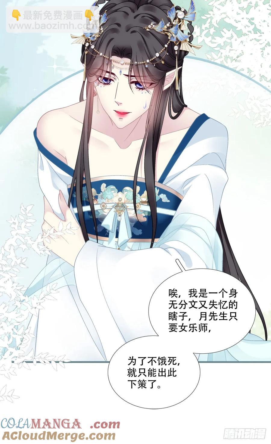 老五：爹爹，别装了！-第121话