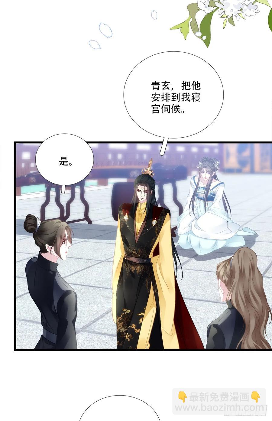 老五：爹爹，别装了！-第121话