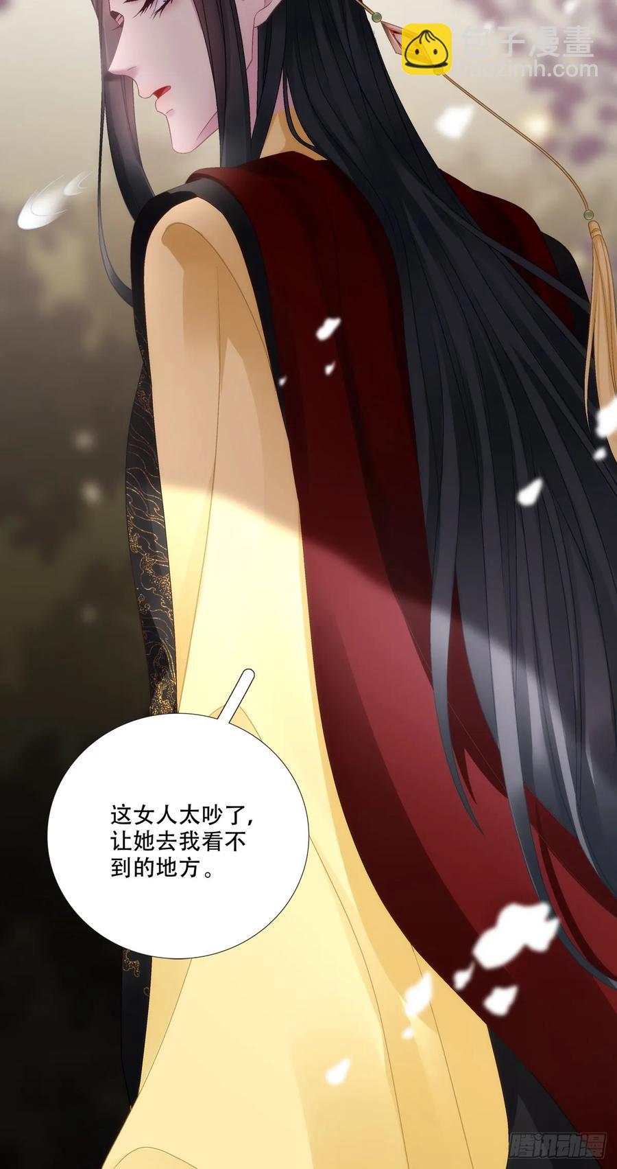 老五：爹爹，别装了！-第121话