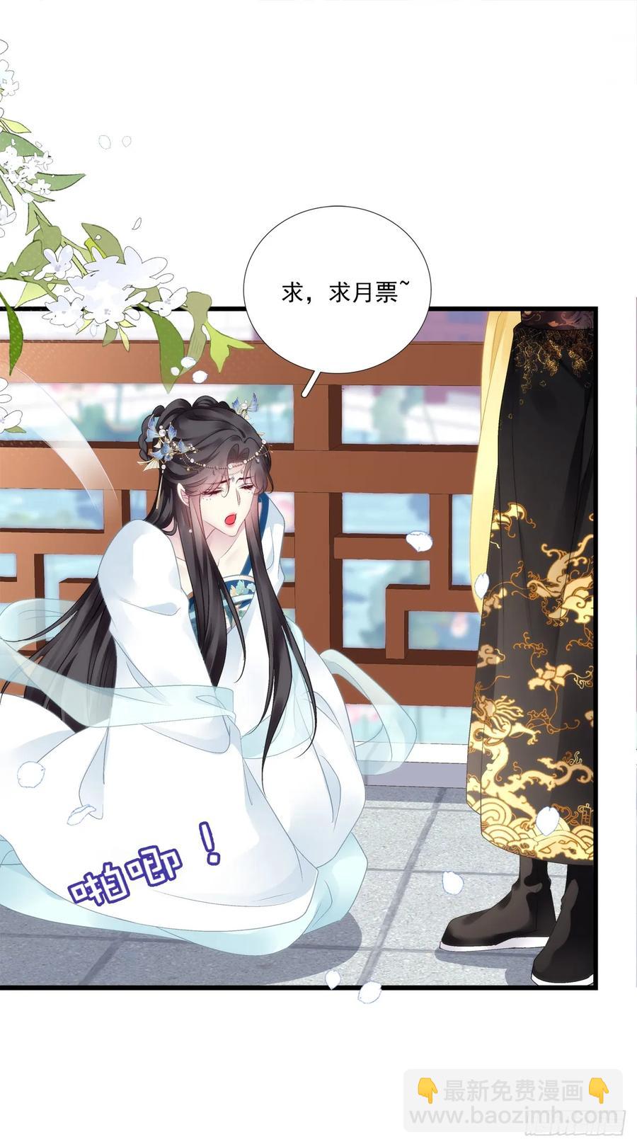 老五：爹爹，别装了！-第121话