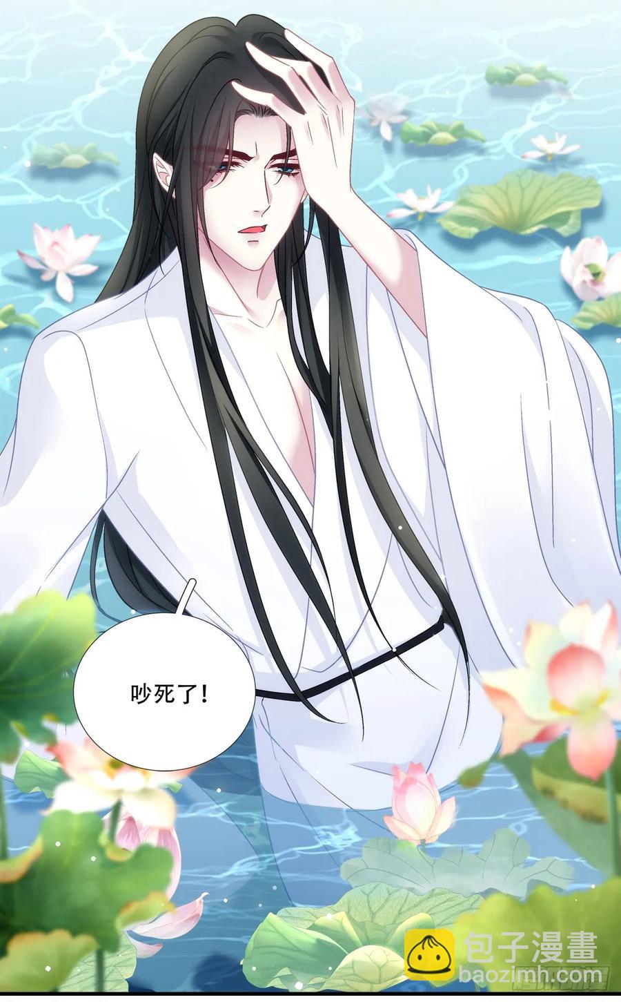 老五：爹爹，别装了！-第121话