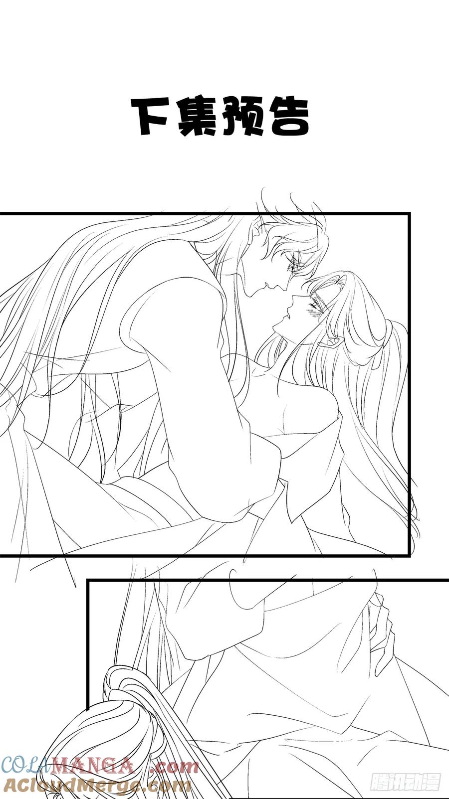 老五：爹爹，别装了！-第121话