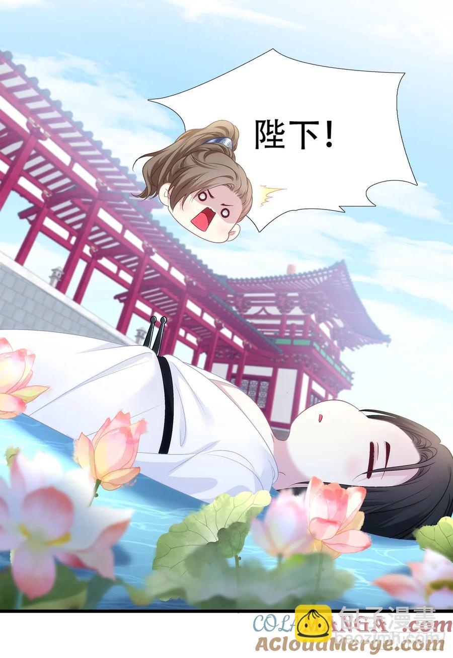 老五：爹爹，别装了！-第121话