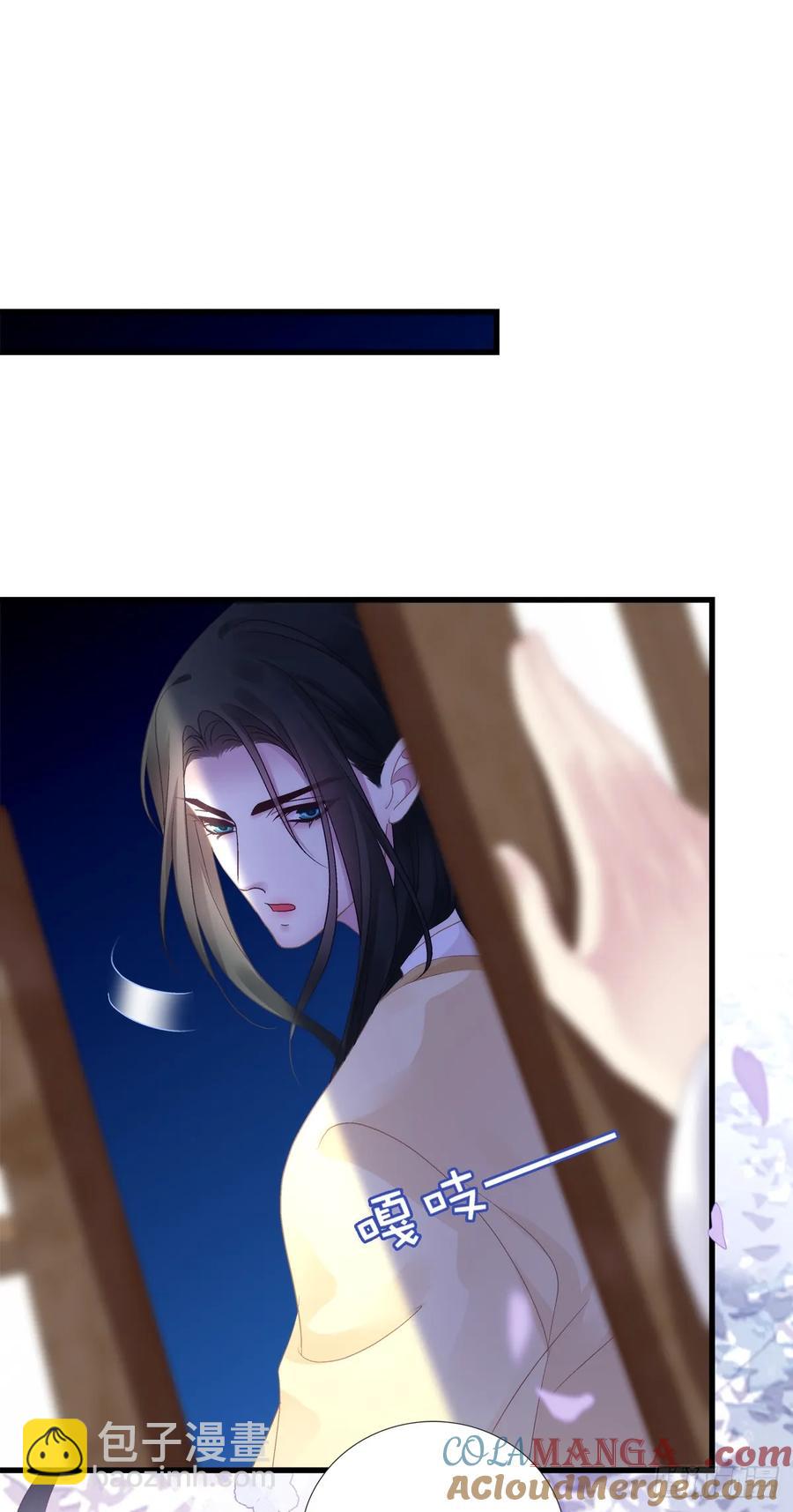 听说你已有妻室！-第123话