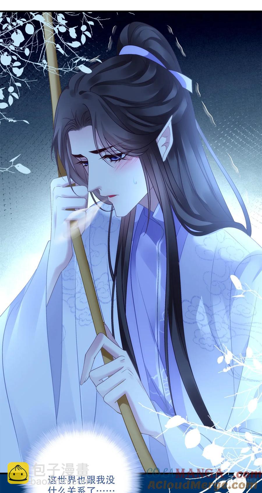 师父我来了！-第125话