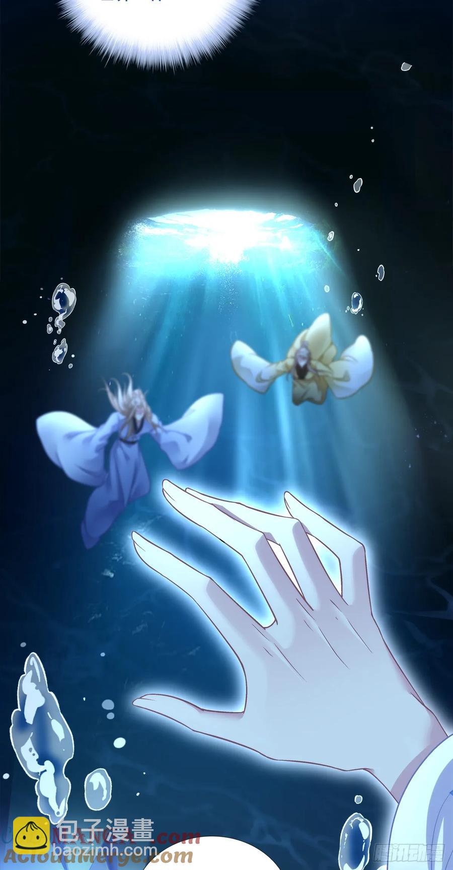 师父我来了！-第125话