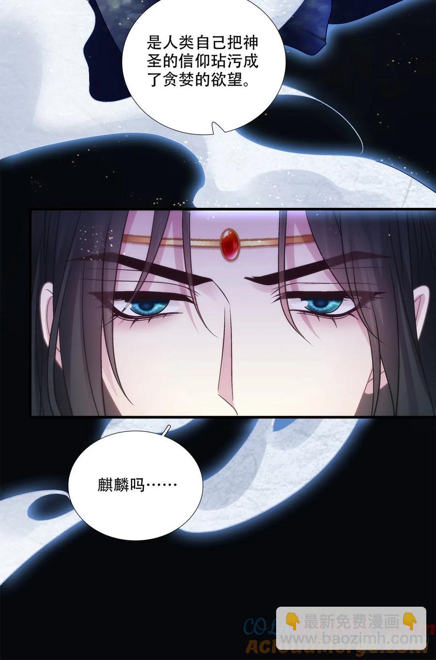 恢复记忆！-第127话