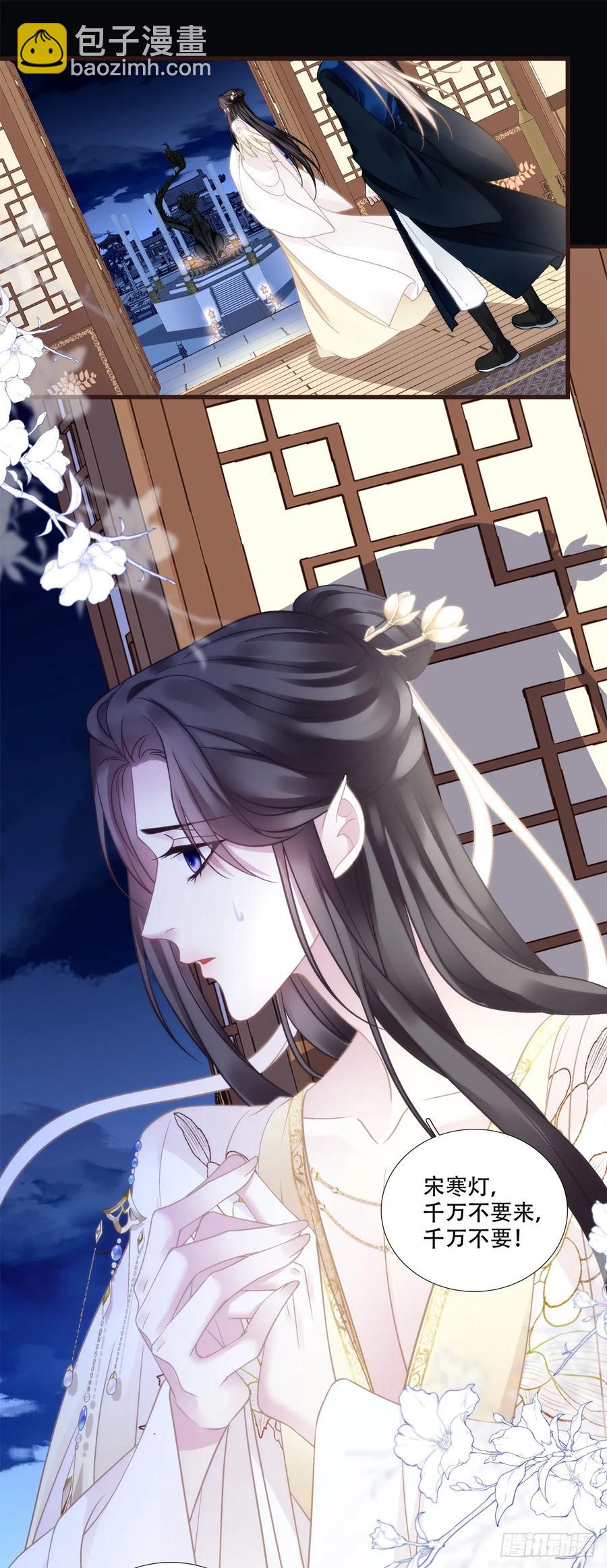 恢复记忆！-第127话