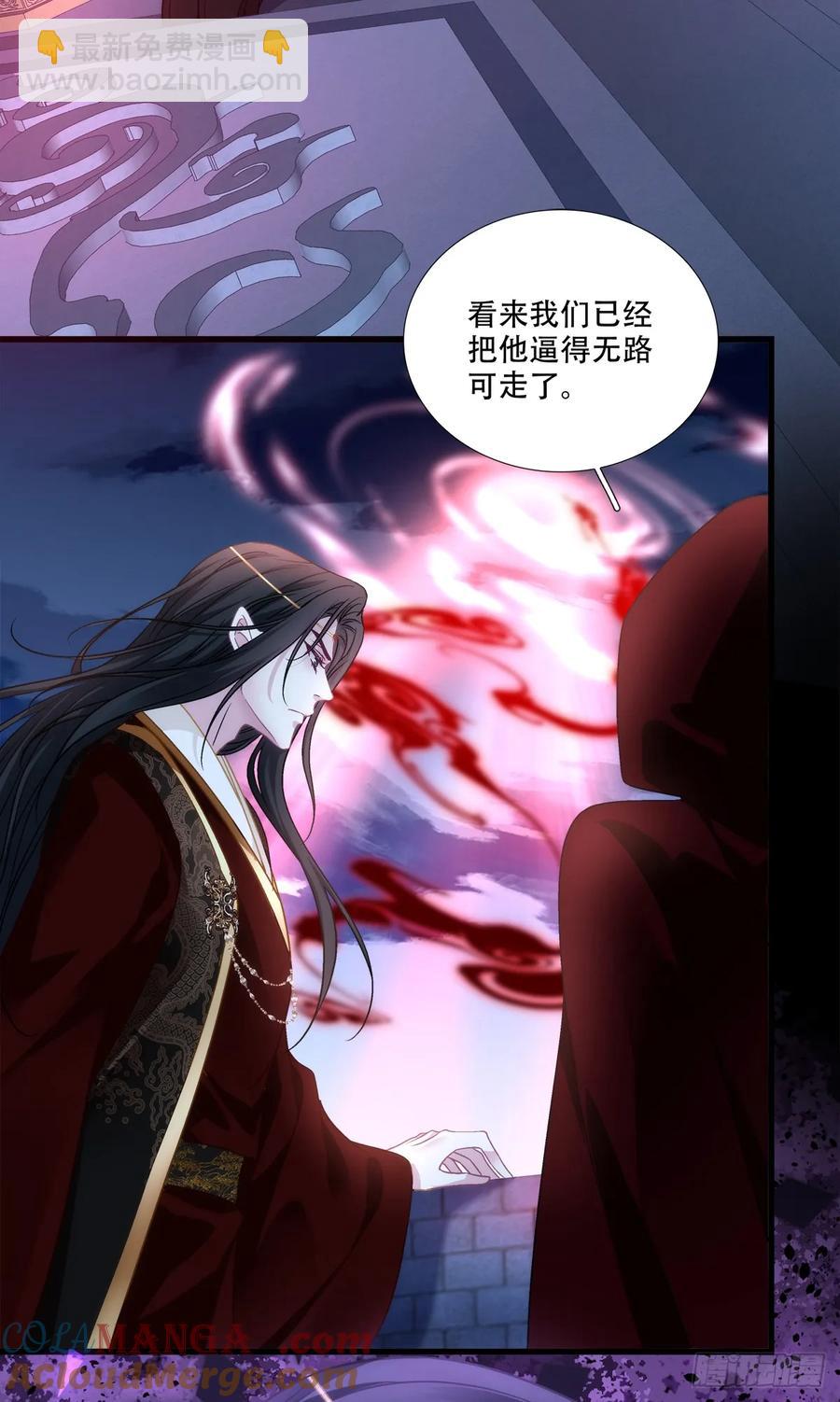 恢复记忆！-第127话